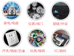 产品应用范围 ：自动输送、拧紧、检测等工序，通过设备达到减少人工数量及减少人工误操作带来的不良因素。